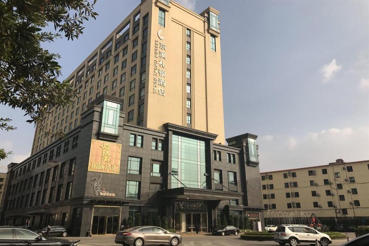 Leeden Jingxi Hotel Guangzhou Luaran gambar