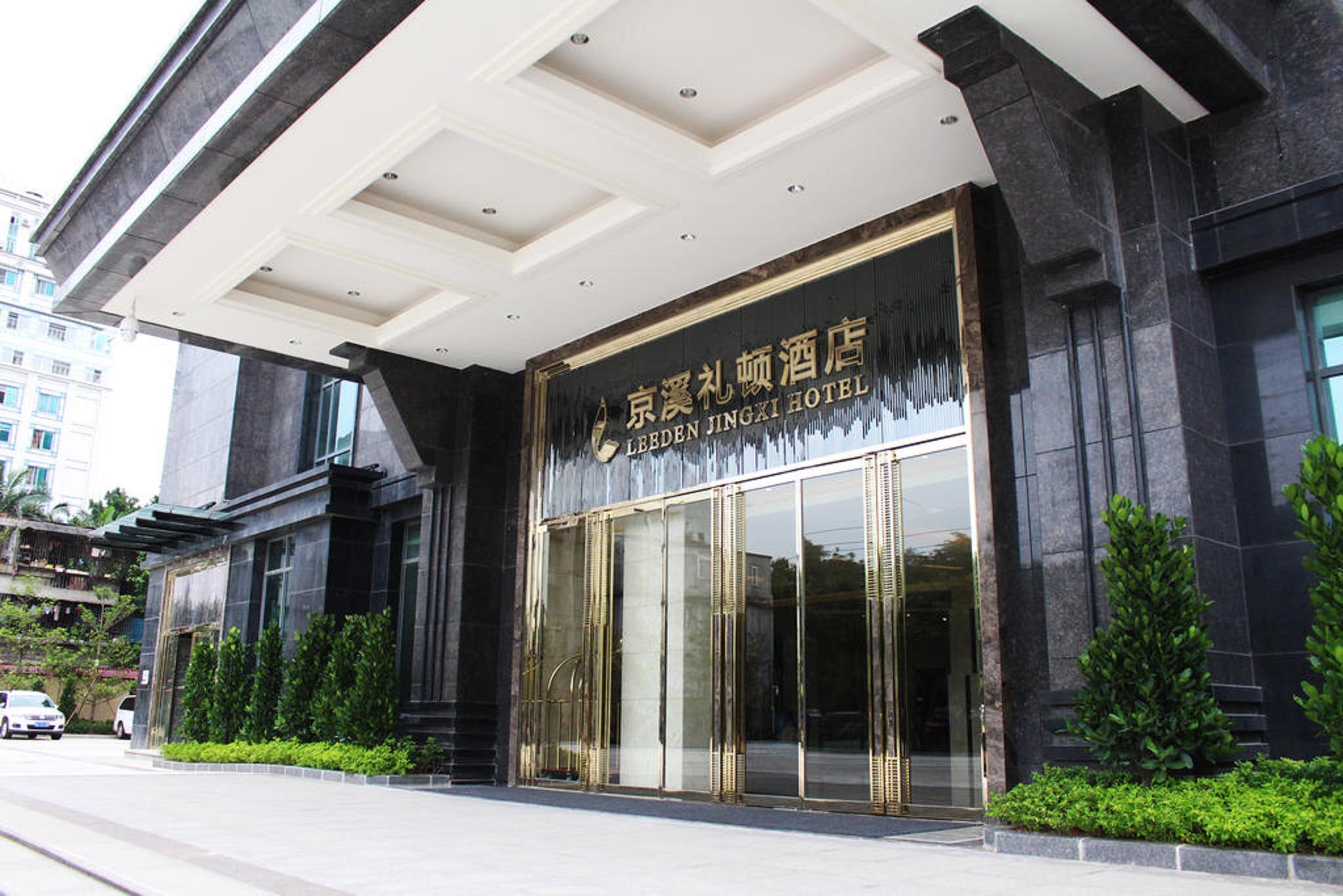 Leeden Jingxi Hotel Guangzhou Luaran gambar